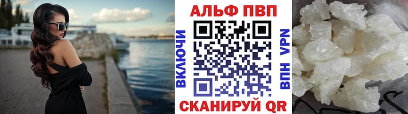 Alpha-PVP VHQ  сайты даркнета формула  Находка 