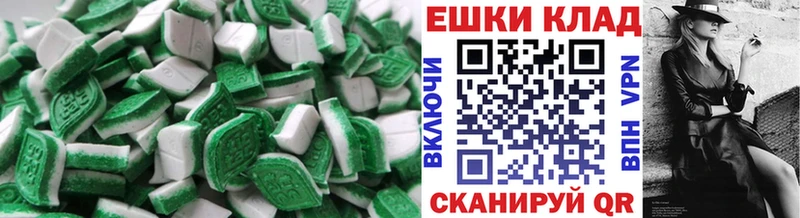 Ecstasy DUBAI  цены наркотик  Находка 
