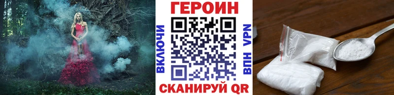 где купить наркотик  Находка  Героин Афган 