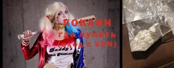 ALPHA PVP Алексин