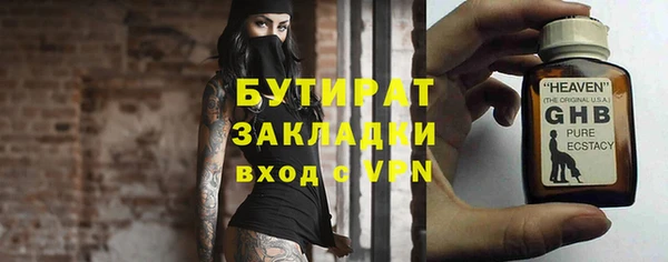ALPHA PVP Алексин