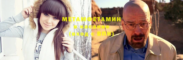 ALPHA PVP Алексин