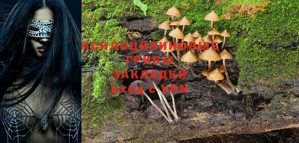 альфа пвп VHQ Алзамай