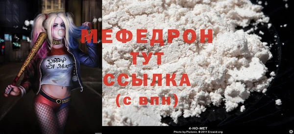 мяу мяу мука Алексеевка
