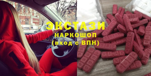 ALPHA PVP Алексин