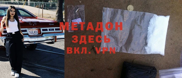 альфа пвп VHQ Алзамай