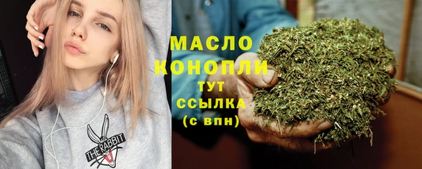 мефедрон VHQ Ельня