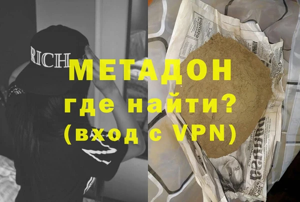 альфа пвп VHQ Алзамай