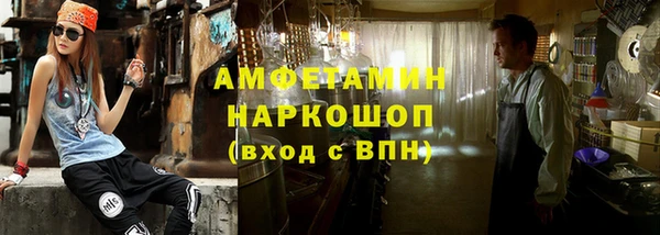 альфа пвп VHQ Алзамай