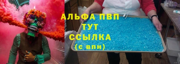 ALPHA PVP Алексин