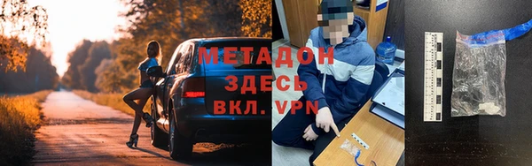 альфа пвп VHQ Алзамай