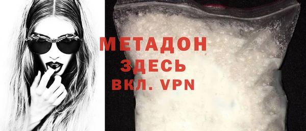 альфа пвп VHQ Алзамай