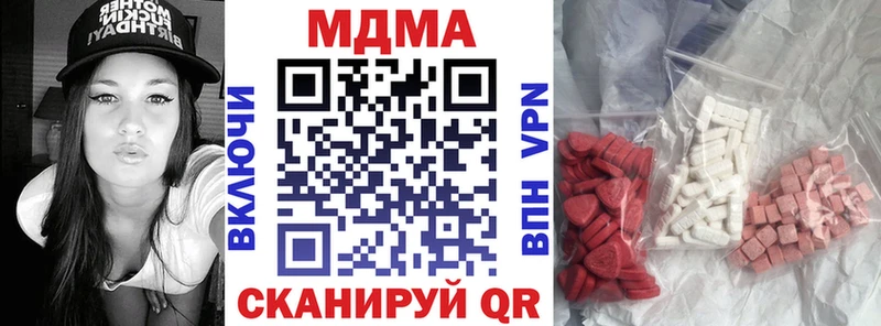 MDMA кристаллы  как найти   Находка 