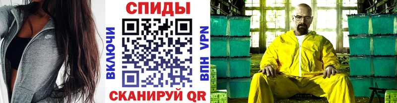 МЕТАМФЕТАМИН кристалл маркетплейс Telegram Находка