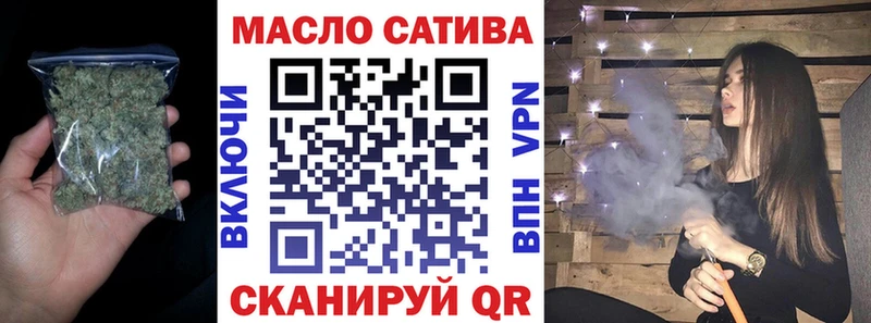 мега ТОР  Находка  ТГК гашишное масло 